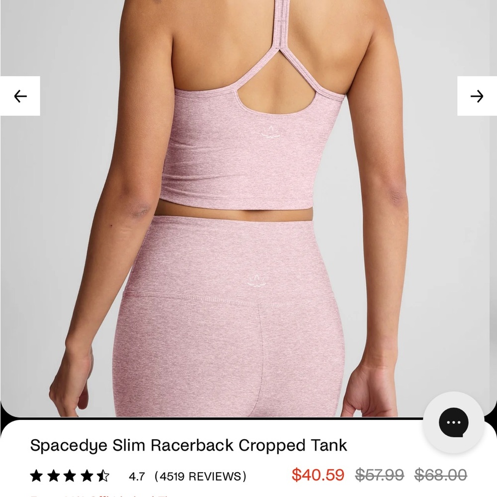 Spacedye Slim Racerback Cropped Tank - Picture 4 of 6